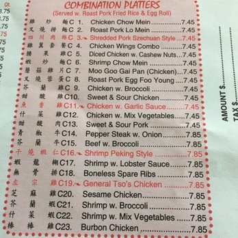 China King - the menu of a chinese restaurant - Chinese Near Me - Deltona, Florida China King - the menu of a chinese restaurant - Chinese Near Me - Deltona, Florida