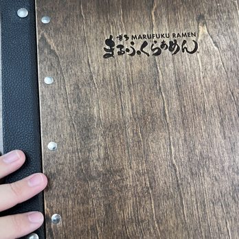 Marufuku Ramen - Ramen Near Me - Austin, Texas Marufuku Ramen - Ramen Near Me - Austin, Texas