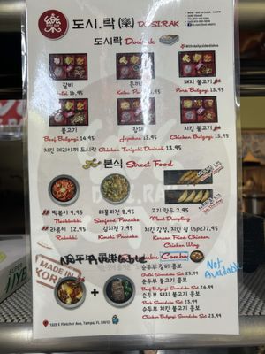 Menu photo 2 Dosi Rak Tampa, FL Menu photo 2 Dosi Rak Tampa, FL