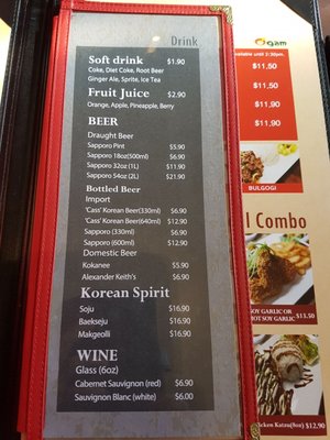 Menu photo 5 Ogam Chicken Calgary, AB Menu photo 5 Ogam Chicken Calgary, AB