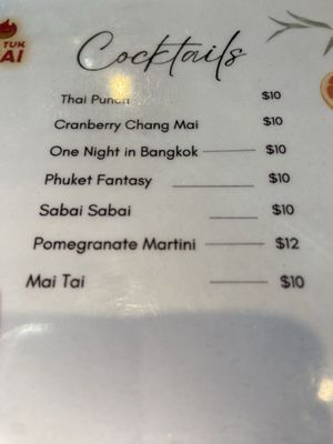 Menu photo 2 Tuk Tuk Thai Overland Park, KS Menu photo 2 Tuk Tuk Thai Overland Park, KS