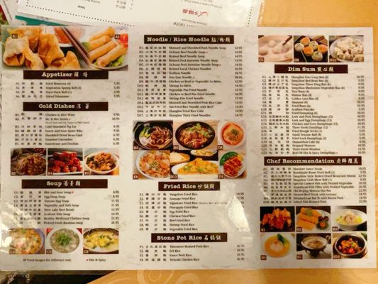 Hometown Taste 乡味源 (Previously Hunan Restaurant) by null