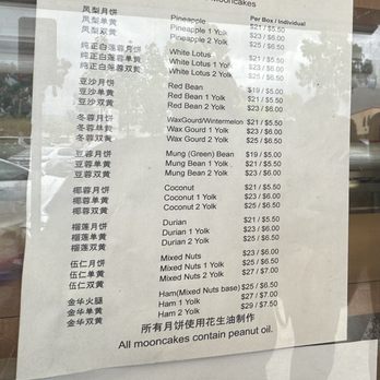 Phu's Bakery - Mooncakes menu-9/23 - Bakeries Near Me - Rosemead, California Phu's Bakery - Mooncakes menu-9/23 - Bakeries Near Me - Rosemead, California