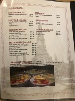 Menu photo 2 NITS THAI FOOD Moose Jaw, SK Menu photo 2 NITS THAI FOOD Moose Jaw, SK