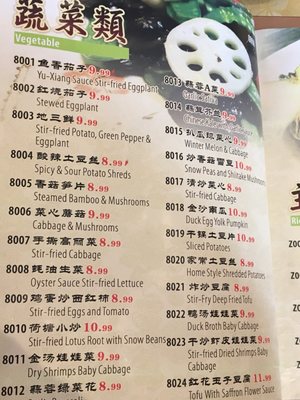 Peking Kitchen Menu: Discover Delicious Chinese Cuisine