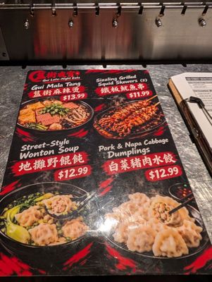 Menu photo 2 GUI BBQ Restaurant & Bar Rowland Heights, CA Menu photo 2 GUI BBQ Restaurant & Bar Rowland Heights, CA