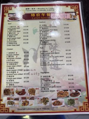 Menu photo 3 Szechuan Garden Concord, CA Menu photo 3 Szechuan Garden Concord, CA
