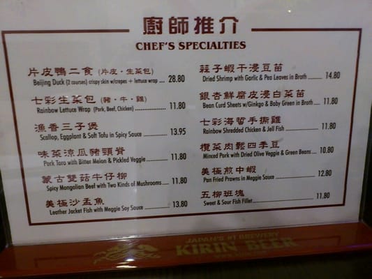 Menu photo 8 Yu Ki BBQ Kitchen  Vancouver, BC