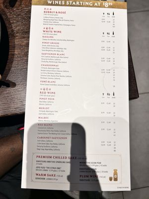 Menu photo 1 P.F. Chang's Natick, MA Menu photo 1 P.F. Chang's Natick, MA