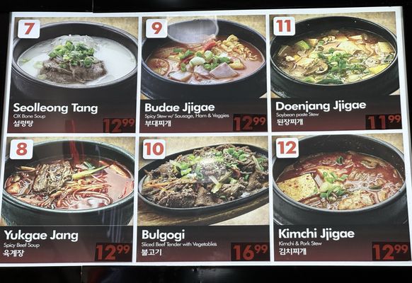 Dae Jang Gum by null