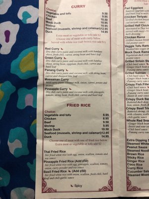 Menu photo 1 To Be Thai Brooklyn, NY