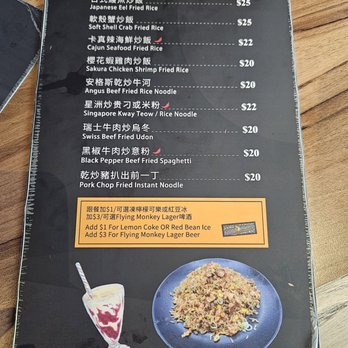 Good Catch Cafe - Hong Kong Style Cafe Near Me - Markham, Ontario
