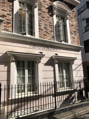 churrasco restaurant ALEGRIA shinjuku by null