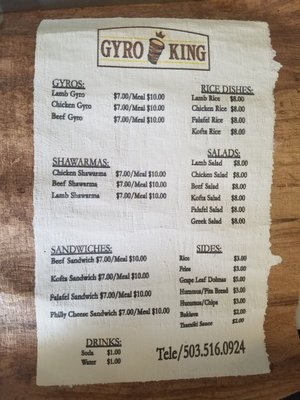 Menu photo 6 Gyro King Wood Village, OR Menu photo 6 Gyro King Wood Village, OR