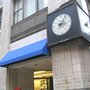 Photo of Old Republic Bldg