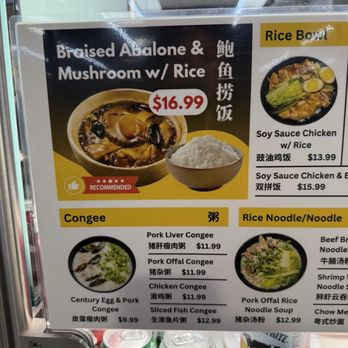 BaoShuTang - Hong Kong Style Cafe Near Me - West Covina, California BaoShuTang - Hong Kong Style Cafe Near Me - West Covina, California