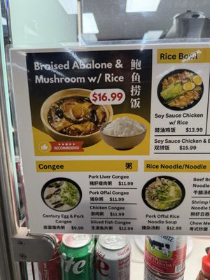Menu photo 3 BaoShuTang West Covina, CA Menu photo 3 BaoShuTang West Covina, CA