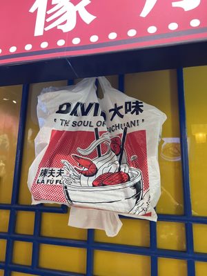 David's Hotpot by null