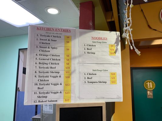 Sushi Bamboo by null