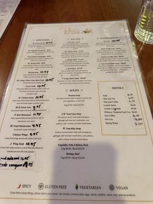 Menu photo 1 Pavirin Thai Bistro Hicksville, NY