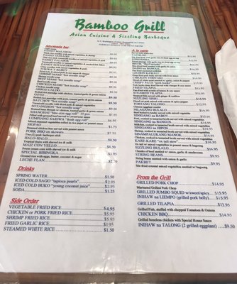 Menu photo 8 Bamboo Grill Bergenfield, NJ Menu photo 8 Bamboo Grill Bergenfield, NJ