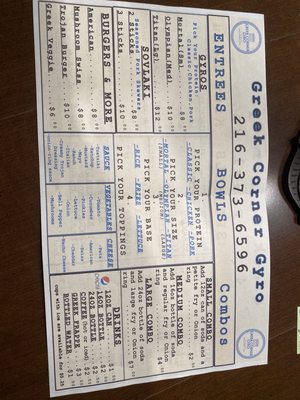 Menu photo 2 Greek Corner Gyro Cleveland, OH Menu photo 2 Greek Corner Gyro Cleveland, OH