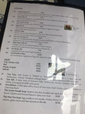 Menu photo 5 Thai Corner Cuisine Canby, OR Menu photo 5 Thai Corner Cuisine Canby, OR