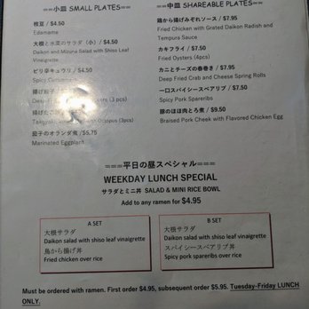 Ramen Parlor - Ramen Near Me - San Mateo, California Ramen Parlor - Ramen Near Me - San Mateo, California