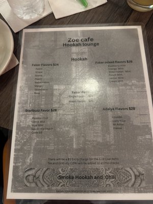 Menu photo 1 Zoe Hookah Cafe Manhattan, NY Menu photo 1 Zoe Hookah Cafe Manhattan, NY