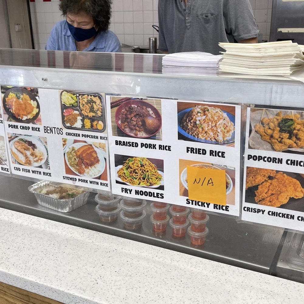Amore Eats - Taiwanese Near Me - Rockville, Maryland