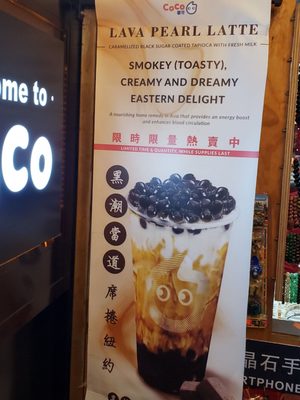 Menu photo 3 CoCo Fresh Tea & Juice Flushing, NY Menu photo 3 CoCo Fresh Tea & Juice Flushing, NY