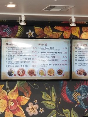 Menu photo 5 Mao Buena Park, CA