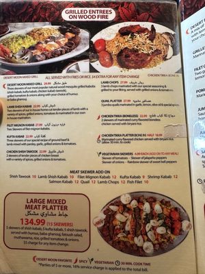 Menu photo 8 Desert Moon Mediterranean Grill Anaheim, CA Menu photo 8 Desert Moon Mediterranean Grill Anaheim, CA