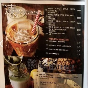 Woodstone Eatery - Bottom pictured drink does not even exist on their menu... go figure - Asian Fusion Near Me - Markham, Ontario Woodstone Eatery - Bottom pictured drink does not even exist on their menu... go figure - Asian Fusion Near Me - Markham, Ontario