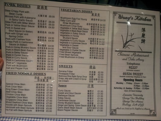 Menu photo 1 Wong's Kitchen Lancaster, LAN