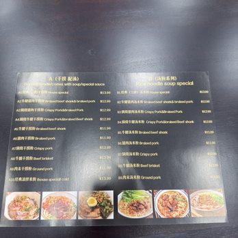 Noodle King - Menu - Noodles Near Me - Rancho Cordova, California