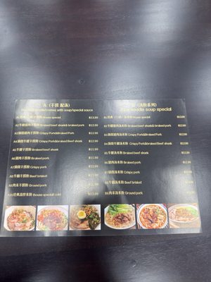 Menu photo 5 Noodle King Rancho Cordova, CA