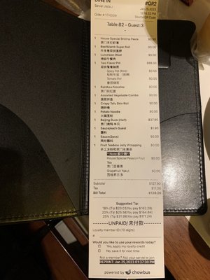Menu photo 3 Beijing Hot Pot 京门铜火锅 Flushing, NY Menu photo 3 Beijing Hot Pot 京门铜火锅 Flushing, NY
