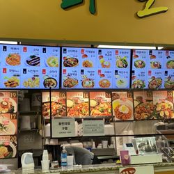 Assi Plaza - Pinokio Menu 8/16/21