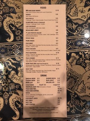 Menu photo 5 Boun Bistro Fort Worth, TX