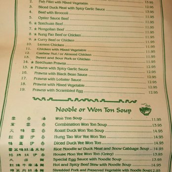 China Delights - Lunch special menu 11.2.22 - Cantonese Near Me - Pinole, California China Delights - Lunch special menu 11.2.22 - Cantonese Near Me - Pinole, California