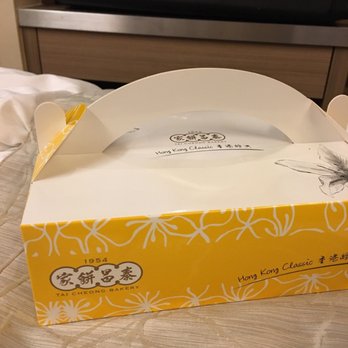 泰昌餅家 - Bakeries Near Me - Hong Kong, HK 泰昌餅家 - Bakeries Near Me - Hong Kong, HK