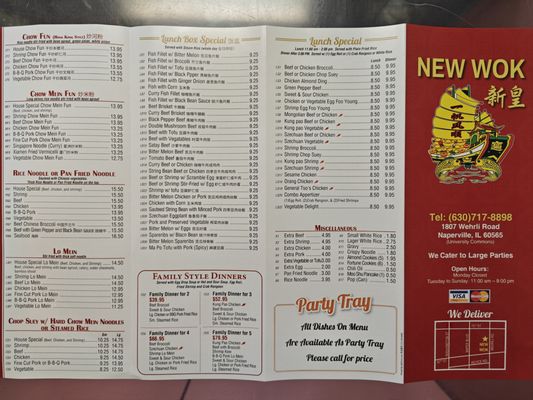 Menu photo 1 New Wok Naperville, IL Menu photo 1 New Wok Naperville, IL