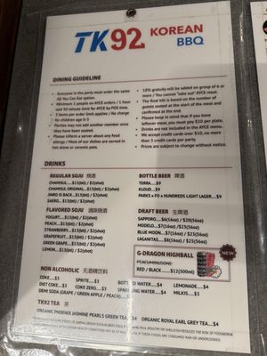 Menu photo 1 TK92 Korean BBQ San Gabriel, CA Menu photo 1 TK92 Korean BBQ San Gabriel, CA