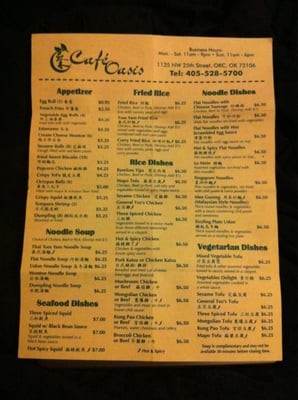 Menu photo 7 Cafe Oasis Oklahoma City, OK Menu photo 7 Cafe Oasis Oklahoma City, OK