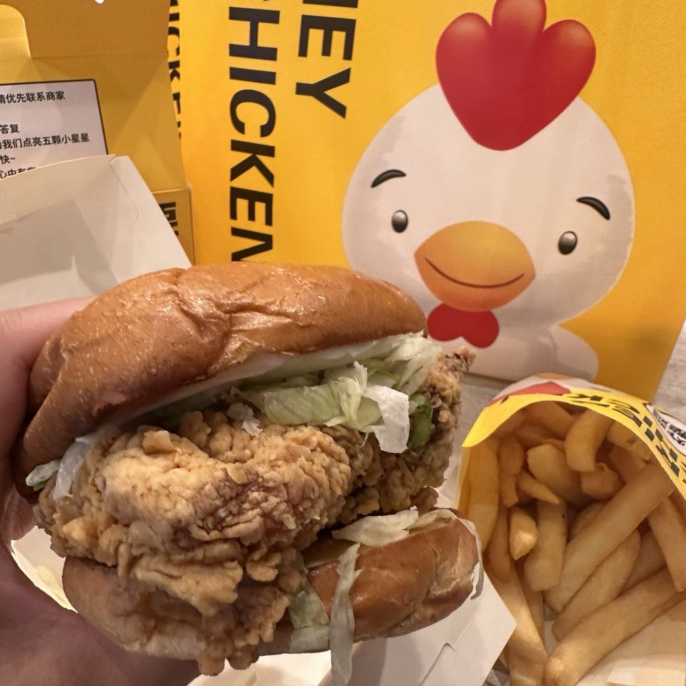 Hey Chicken - Sammich and fries - Chicken Shop Near Me - Rowland Heights, California Hey Chicken - Sammich and fries - Chicken Shop Near Me - Rowland Heights, California