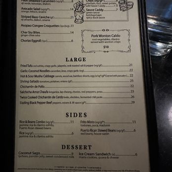 Chino Grande - Menu of food (recommend getting 1 side, 1 large per person) - Karaoke Near Me - Brooklyn, New York