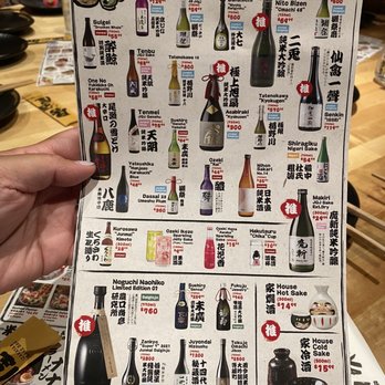 Izakaya Nana - Drink menu - Izakaya Near Me - Queens, New York Izakaya Nana - Drink menu - Izakaya Near Me - Queens, New York