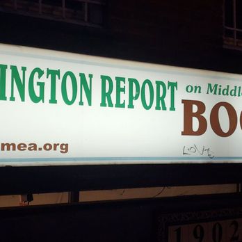 Middle East Books and More - Sinage - Bookstores Near Me - Washington, DC, District of Columbia
