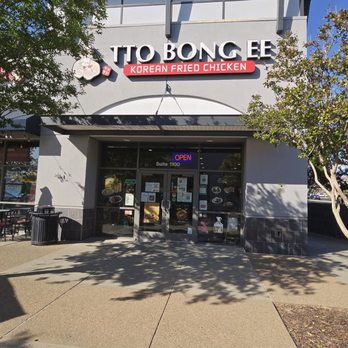 Ttobongee Chicken - Folsom - Outside, 6/21/2025 at TTO Bong EE - Korean Near Me - Folsom, California Ttobongee Chicken - Folsom - Outside, 6/21/2025 at TTO Bong EE - Korean Near Me - Folsom, California